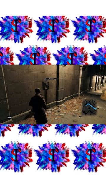 МИНУС СЕСТРА | WATCH DOGS