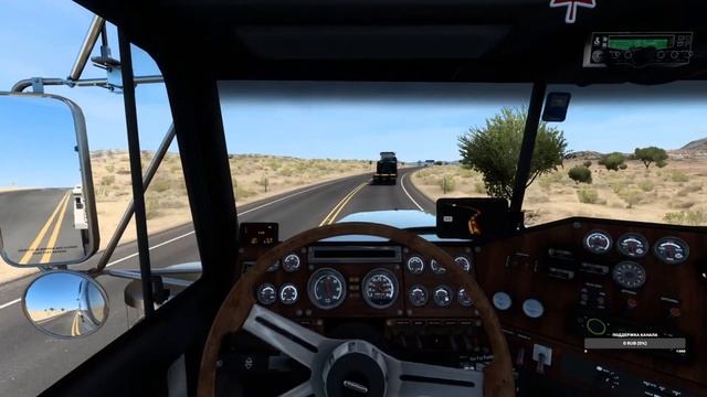 AMERICAN TRUCK SIMULATOR➤дальнобой по Америке➤Freightliner Classic XL#ats