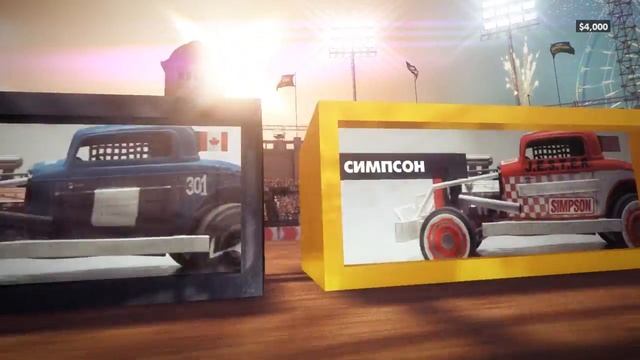 Начало карьеры!!! Dirt Showdown!!!