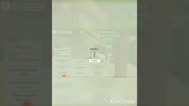 приколы по чикен Ган 🎆🎆🎆 смотреть онлайн