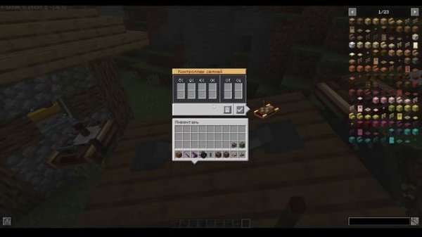 Как сделать машину с помощью мода Track Work, Create и Valkirien skies