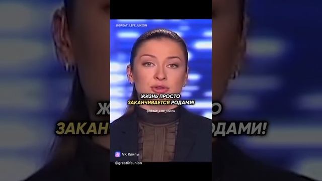 ЭТО НЕ Я!!! ЭТО ИЗ VK ВИДЕО!!!! смотреть онлайн