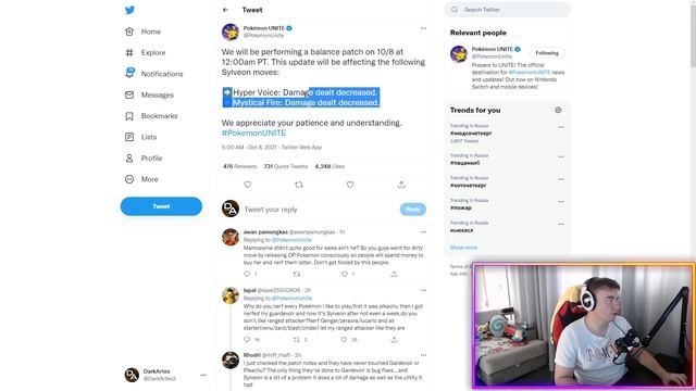 POKEMON UNITE // НЕРФ СИЛЬВИОНА // SYLVEON смотреть онлайн