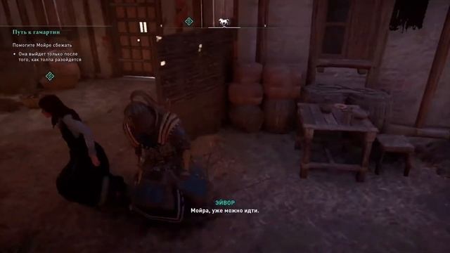 Союз с "Йорвикшир".Изречение Хальфдана | Assassin's Creed Valhalla #25 смотреть онлайн