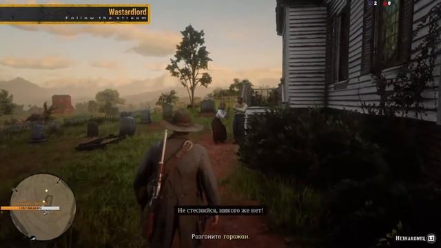 Новая жизнь на Диком Западе. RDR2 on  PS4 part 10