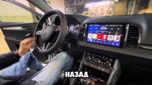 Установка магнитолы Teyes CC3 2K (10,36 дюймов) на Шкода Карок