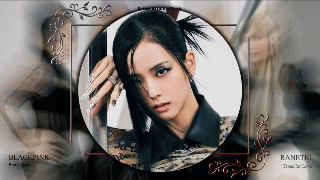 BLACKPINK - `PRETTY SAVAGE` (Ранетки - Налоги на любовь) #blackpink #kpop #ранетки #аняранетка