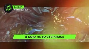 песня трансформеры