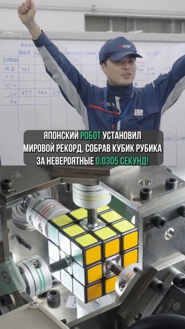 Как думаешь , человек может соревноваться с роботом? смотреть онлайн