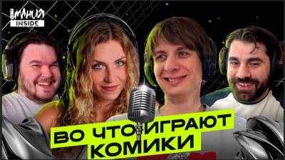 Игровые новости и обзоры