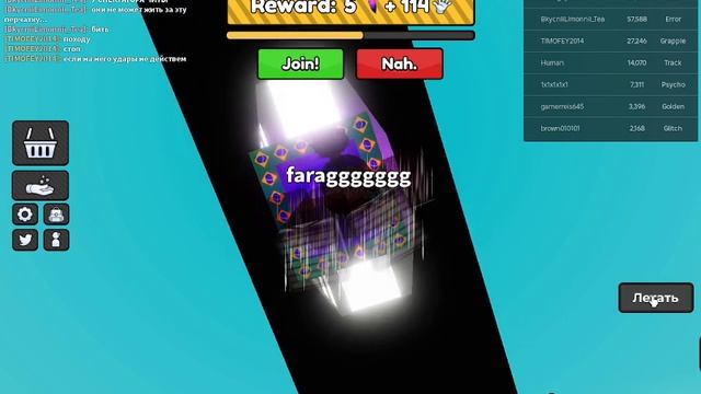 Как получить новую перчатку в Slap Battls Бокс!