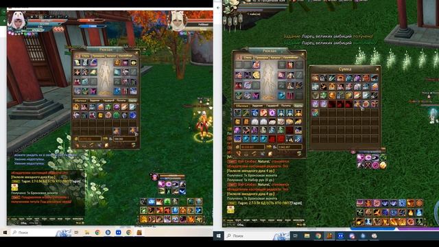 Битва сундуков