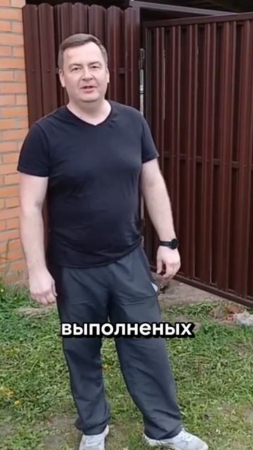Отзыв клиента Заборы 2.0 #заборы #заборыподключ #заборизпрофнастила #заборизевроштакетника #shorts смотреть онлайн