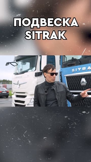 Выбираем лучший китайский тягач! #дальнобой #китайскиеавтомобили #дальнобойщики #полуприцепы #обзор смотреть онлайн