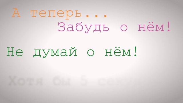 Ты не сможешь сделать это: Розовый слон смотреть онлайн