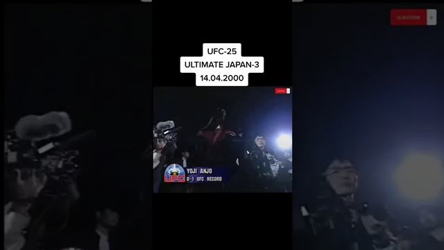 UFC-25 Ultimate JAPAN-3 14.04.2000 (ЭРА ММА)
