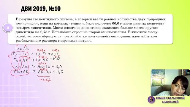 15 самых сложных задач для поступления в мгу в 2024 году смотреть онлайн