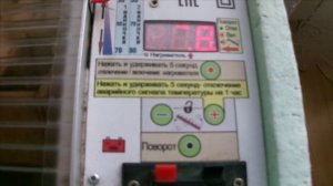 Включили  инкубатор Блиц норма 72. с куриными яйцами. Несушки..