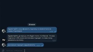 Как оплатить SUNO.AI рублями? | суно в России