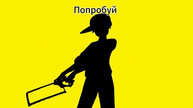 BUTCHER VANITY ft. Yi Xi Russian Cover By Zephyr (очищенный) смотреть онлайн