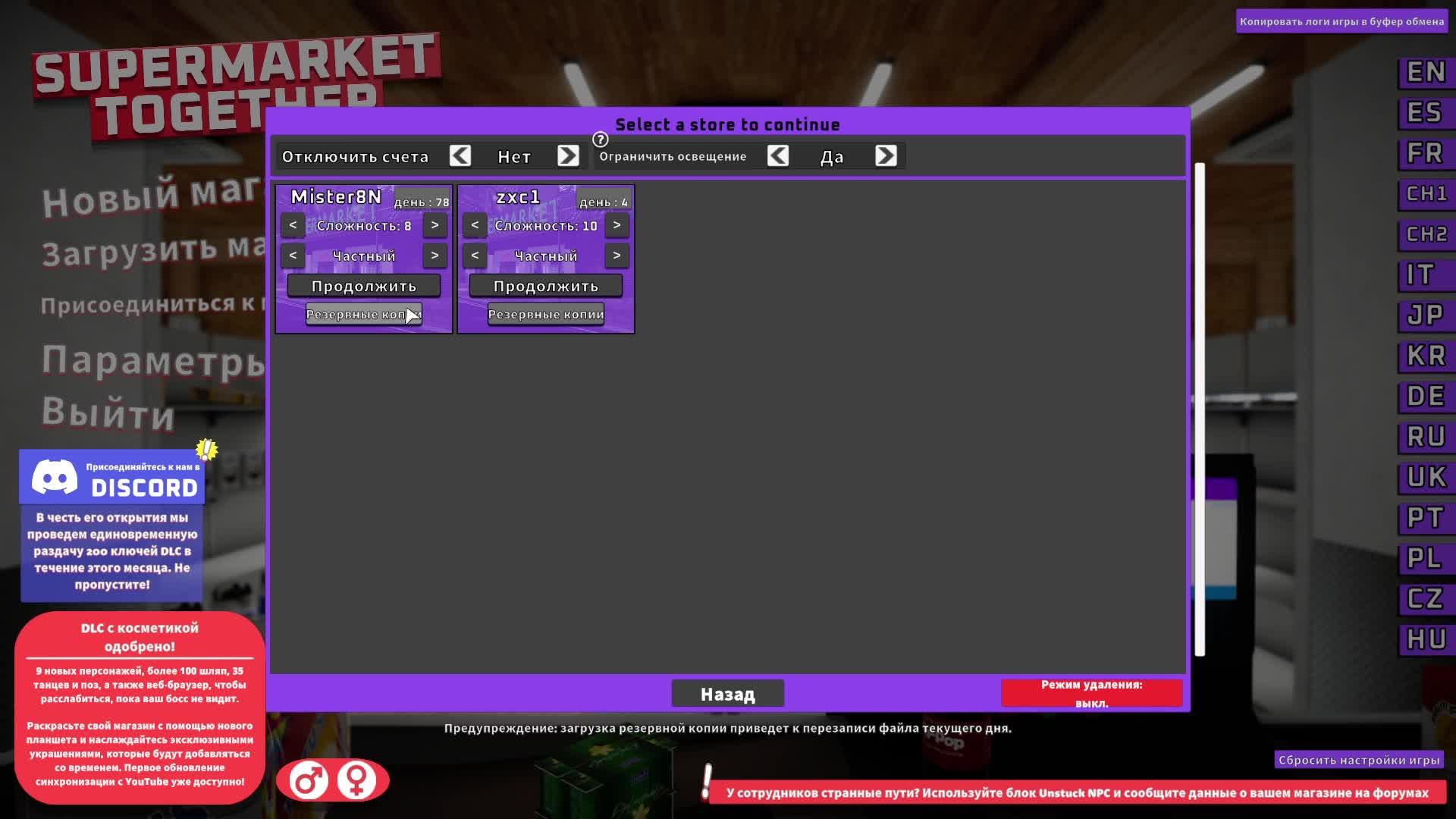 Супер нудная доставка?! 2IQ MOVES... / КиберЛанч смотреть онлайн