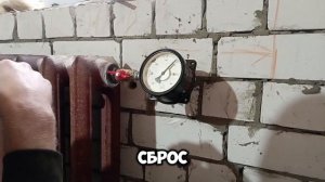 Монтируем манометр с помощью нити спринт #ремонт #сантехника #diy