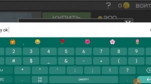 Как бесплатно купить в melon PlayGround мод