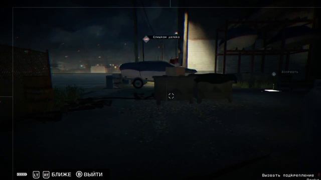 обзор игры Watch Dogs