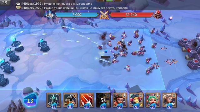 Lords mobile Vergeway chapter 11 stage 15 Лордс мобайл грань глава 11 этап 15 смотреть онлайн