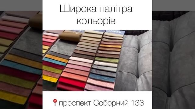 Тахта "Сільвія". Повний відеоогляд! смотреть онлайн