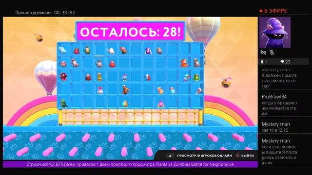 Стримчик! Fall Guys Добавили соника! /Стрим по Fall Guys Live!