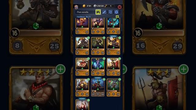 Сундук Клана