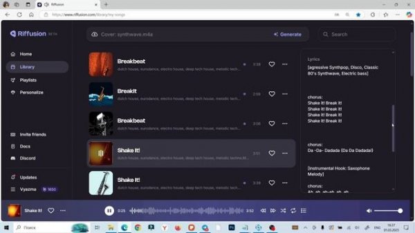 Как пользоваться riffusion (как сделать cover riffusion )