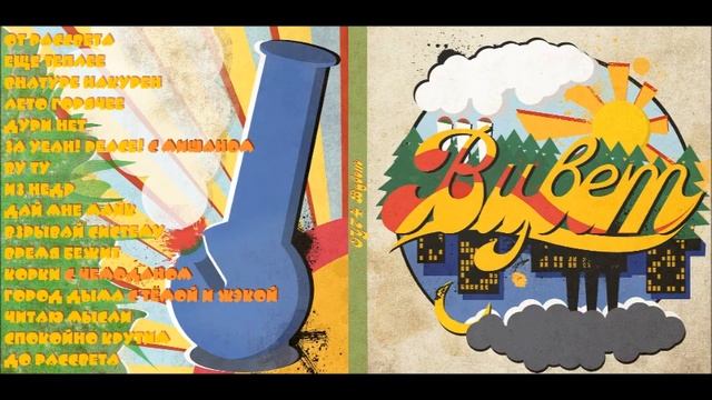 ОУ74    Вцвет  2011