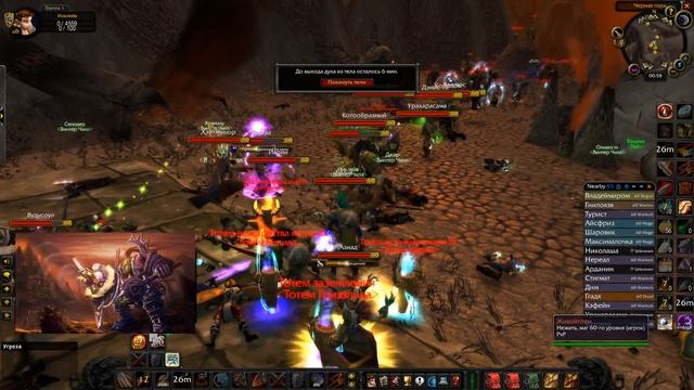 Гильдия ЭШЕЛОН WOW classic world PVP #СТРИМСНАЙП #Сикмэн | Приколы со стримерами Twitch YouTube смотреть онлайн