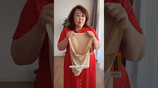 Арт WB 361888741 смотреть онлайн