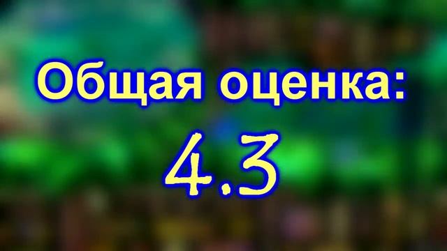 FanSONIC #3 - Обзоры фан-игр про Ежа Соника. @Don PLAY@