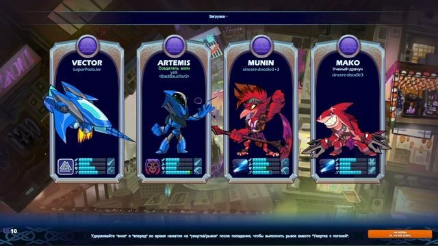 Стрим 01.09.2023