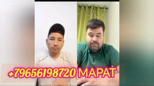 ИШ КАЗАНЬ ШАХРИДА РЕГИСТРАЦИЯ ЁТОКЖОЙ ТЕКИН 🇰🇬🇹🇯?