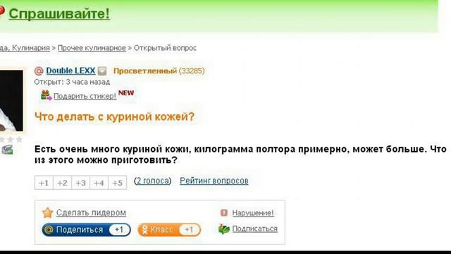 Лютые приколы #2 смотреть онлайн