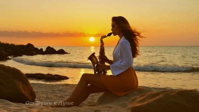 Красивая музыка для души *Чарующие Мелодии саксофона*S