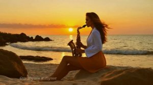 Красивая музыка для души *Чарующие Мелодии саксофона*S