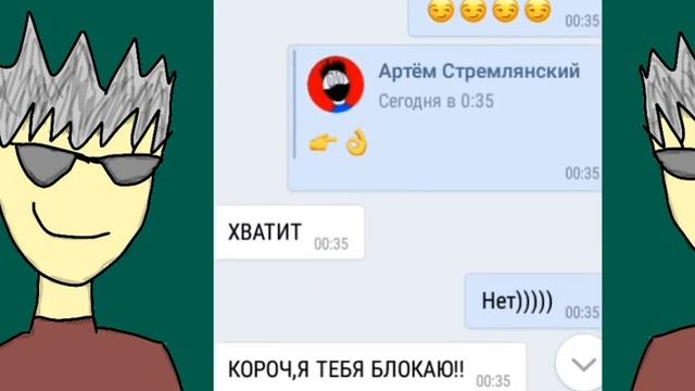 ТУПЫЕ ПОДКАТЫ К ДЕВУШКАМ [1] смотреть онлайн