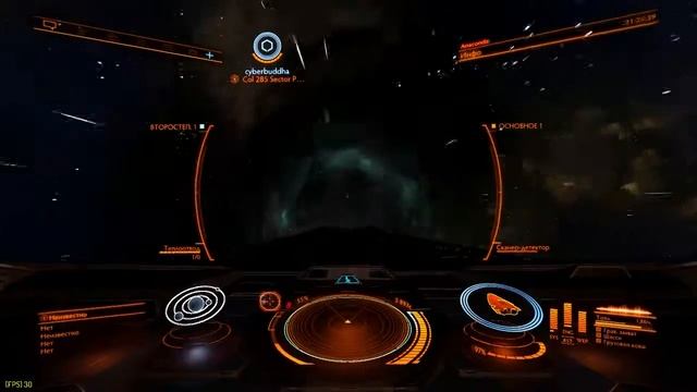 EliteDangerous Помощь товарищу.