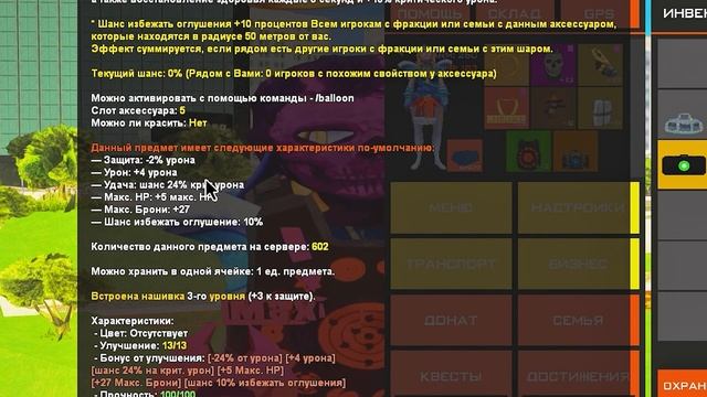 САМЫЙ МОЩНЫЙ СЕТ на ARIZONA RP! ЕГО ЦЕНА 23 МИЛЛИАРДА ДОЛЛАР?