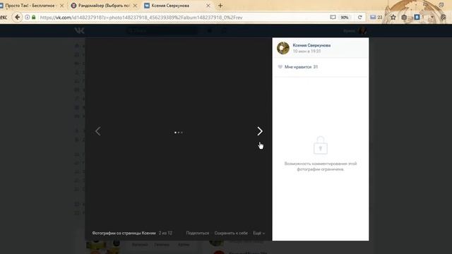 Плюшевая косметичка, тестирование 28-06-2017 смотреть онлайн