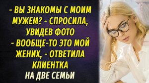 На две семьи АУДИОРАССКАЗ Настя Ильина