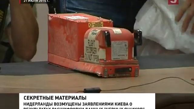 Украина поторопилась объявить о результатах расшифро смотреть онлайн