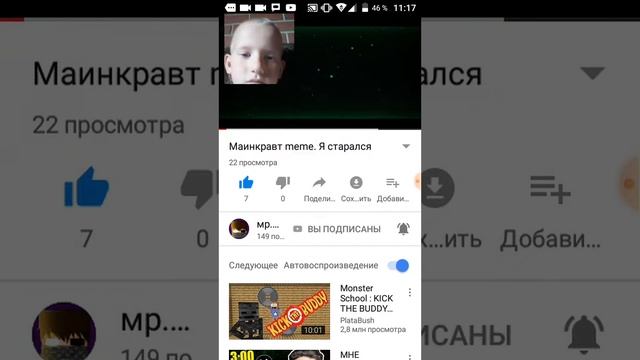 Смотрим всякие видео и сторим видео у киряешкки смотреть онлайн
