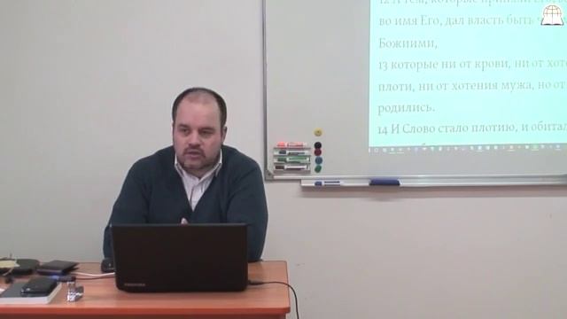 Библейский Колледж "Слово Божье" - КУЛЬТЫ, часть 29 смотреть онлайн